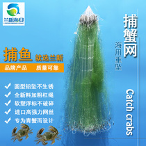 Lanxin fishing gear heavy falling sea net mullet net three-layer sea net fish sticky net fishing net fishing hanging net New hot sale