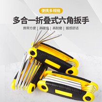 Air Conditioning Mounting New Tool Inner Hexagon Wrench Suit Folding Handy Inner Hexagon 6 Angle Screwdriver six edges