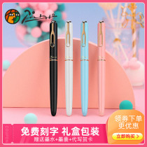 Pimio Picasso 620 Candy Pen students use a business office practice with ink pen gift gift box engraving