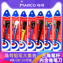 Marco 9008 black wood triangular pole pencil HB Primary school for primary school correction grip trigone triangular shape lead-free poison mark pencil wholesale children 1st grade kindergarten beginners preschool writing marco