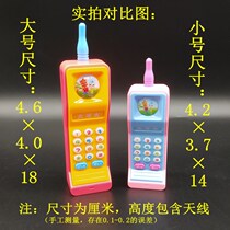 Big Brok mobile phone toys 0-3 years old childrens puzzle early education simulation phone light music baby Enlightenment learning
