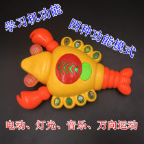 Walking crayfish learning machine function Electric Universal Childrens baby educational toy holiday gift