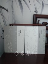 Analysis of Guqin performance method of Liu Shaochun of Guangling School Guqin music score collection Guqin tutorial Zhao Ye two volumes of original version