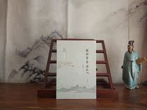 Guqin Records Qin Yun Xiao Sound Memories of the old man Lin Chen Chen Qin Xiao Ensemble Pingsha Luoyan Guqin CD original version