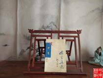 1999 Li Le Confucian Tong Dao Original version