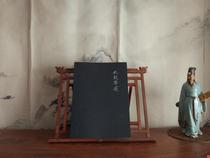 The study of the Nine Doubtful Qin School commemorates the 90th anniversary of the founding of the Nine Doubtful Qin Society Chang Junheng original version