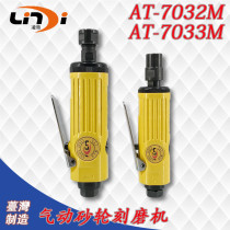 Pneumatic engraving machine Small grinding machine Tire repair industrial high-speed pneumatic polishing machine Polishing machine 3 6mm grinding head