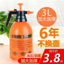 Pressure kettle Watering Household Garden Plant Air Pressure Spray Bottle Small Watering Kettle Spray Kettle