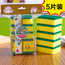 Go to the Sponge Brush Bowl Clean Clean kitchen dishwash dishwash cloth 5 pieces of nano artifacts sponge rubbing