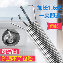 Sewerage pipeline traverser toilet blocking household toilet artificial artificial claw to traverse sewer sewer tools
