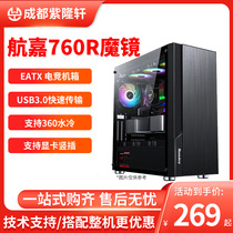Navigator GX760R server tower case supports E-ATX main board double 360 water cooling position side through game case