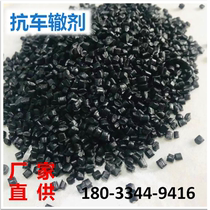 Factory direct supply of high modulus anti-rutting agent SMA modified asphalt pavement