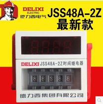 Dresi JSS48A-2Z digital display time relay controller 0 01S-99M99H 220V positive timing