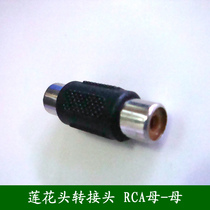 Lotus head head direct video interface conversion monitoring accessories signal port HD display video recorder