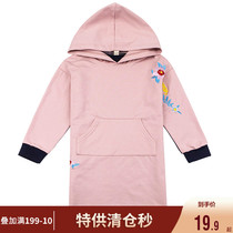 (Clearance) Long-duty cap in girls' velvet sweaters Korean version of winter clothes