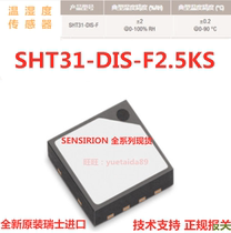 SHT31-DIS-F temperature and humidity sensor SHT31-DIS-F2 5KS waterproof breathable film imported