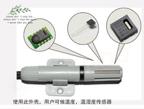 SHT21 temperature and humidity SHT31 SHT30 duct type temperature and humidity transmitter shell wall LD73 shell plastic