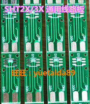 Temperature and humidity sensor SHT20 21 25 SHT30 31 35 Backplane circuit board PCB board Pluggable SF2