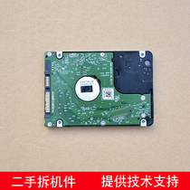 Ricoh disassemble components 7502 9002 6002 7503 5502 3502 2553 3053 3353 hard drive