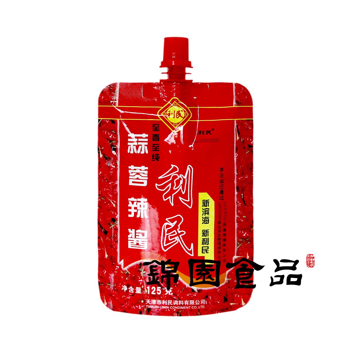 天津特产利民蒜蓉辣酱125g实惠家庭装带旋盖蒜蓉辣椒酱烧烤蘸酱