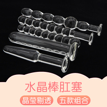 Transparent crystal glass vibrator Vestibular anal expansion beads Anal plug Ice and fire anal plug masturbator Adult fun