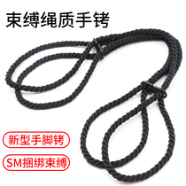 SM bondage handcuffs handcuffs adjustable size rope quality training tools couples sex passion alternative toys