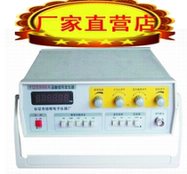 YDS996A function signal source Low frequency audio audio power amplifier sine wave triangular wave square wave warranty for two years