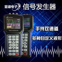 JDS2062A Function signal source generator Dual-channel auto repair sensor simulation custom waveform