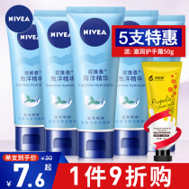 Nivea hand cream female moisturizing moisturizing autumn and winter anti-chapping moisturizing Portable small portable whitening tender white men
