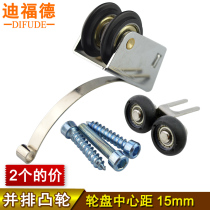 Deford Bathroom Titanium alloy partition door pulley Wardrobe sliding door wheel Side by side cam Kitchen Sliding door roller