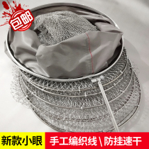 Special Price Vigorous Horse Thread Weaving Handmade Fish Guard Fishing Net Pocket Anti-Hanging Speed Dry Stainless Steel Ring Fishing Gear