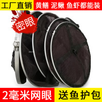 Dense Eye Gluing Fishing Fish Care Nets Care Fish Bag Special Fishing Care Clear Cabin Woven Clothing Fish Bag Anti-Hanging Speed Dry Fish Web Pocket