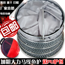Fishing Protection Vigorous Horse Line Handknitted Fish Protection Special Price Black Pit Fish Care Free Mail Stainless Steel Steel Ring Cog Fishing Net Pocket
