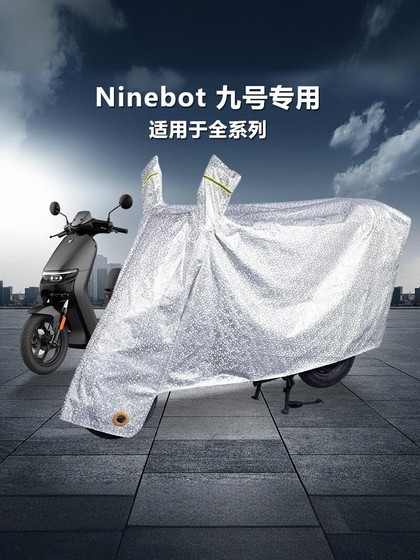 No.9 특수 전기 자동차 레인 커버 자동차 옷 커버 태양 보호 더러움 A30C+B40F60E80N90MMAX85Q No.9 특수 전기 자동차 레인 커버 자동차 옷 커버 태양 보호 더러움 A30C+B40F60E80N90MMAX85Q