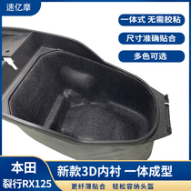 Suitable for Honda split line modification 3D flocking lined bucket pad RX125 Samurai black seat bucket cover toilet accessories
