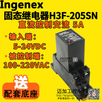 Ingenex Rail Type Solid State relay H3F-205SN DC Controlled AC 5A DC24V G3F 13F