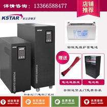 Kostar UPS uninterruptible power supply GP812H 12KVA 9 6KW industrial frequency isolation transformer extranet 192V