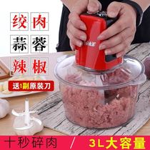 Play Chili Sauce Machine Meat Mill Wringing Filling Machine Cuisine Stir Garlic Machine Wringing Machine 4 Liters Large Capacity Hangover Filling Beef 2 Liters