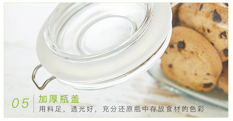 密封罐玻璃瓶子蜂蜜柠檬罐子泡酒瓶食品奶粉茶