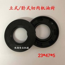 2019 China Xin Yongqiang YQ300 vertical horizontal meat cutter sealing ring oil seal original accessories