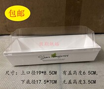 Rectangular West box hot dog sandwich blister cover box Puff Snack Box 5