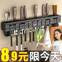 Tool holder stainless steel kitchen supplies multifunctional storage rack kitchenware vegetable knives chopsticks tube integrated storage rack wall hanging