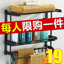 Toilet shelf wall-mounted stainless steel three-layer toilet bathroom toilet storage shelf supplies non-punching