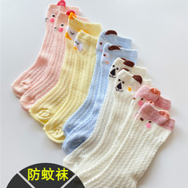 Baby Socks Summer Thinly Long Drum Mosquito Repellent Socks Woman Cute Newborn High Cylinder Male Baby Socks Mesh Breathable