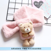 Childrens scarves autumn winter Baby scarf Han version Damp Kid Thickened Warm Male Girl Plush Scarf Girl