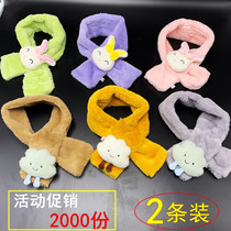 Baby scarf jacket cartoon baby child scarf woman autumn winter thickened warm boy girl 0-12 years old universal