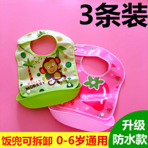 Rice pocket childrens wash-in waterproof baby eating pocket 0-1-2-5-year-old baby eating pocket bib Bib removable