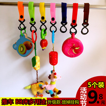Baby stroller toy pendant hook Baby universal stroller velcro hook Double hook High toughness multi-purpose