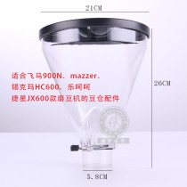 Flying Horse 900N Bean Bin Mazzer Sikma HC600 JX600 Willpower Electric Grinding Machine Funnel Accessories