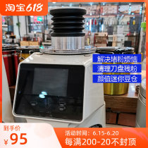 RF64 Coffee grinding machine small bean bin pressing blow funnel millstones out powder mouth residual powder cleaning up DF64 Grinding Machine